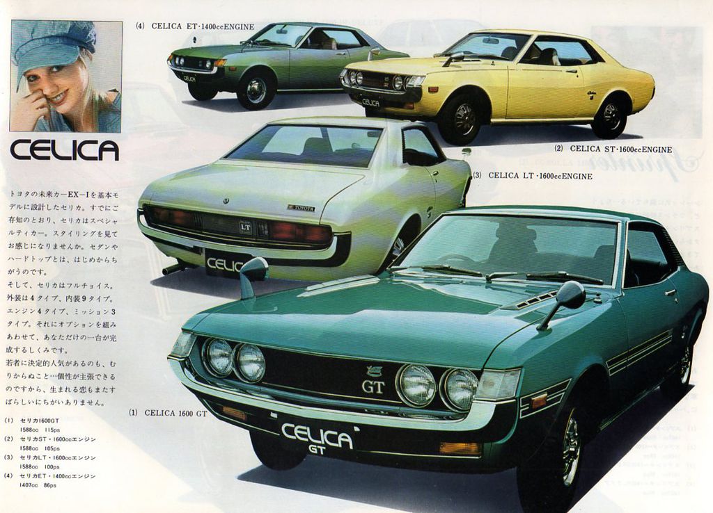 Toyota gamme J 01 : Toyota gamme J 01.jpg