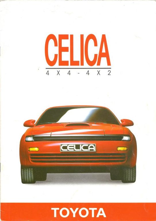Celica 1990 : 1.JPG