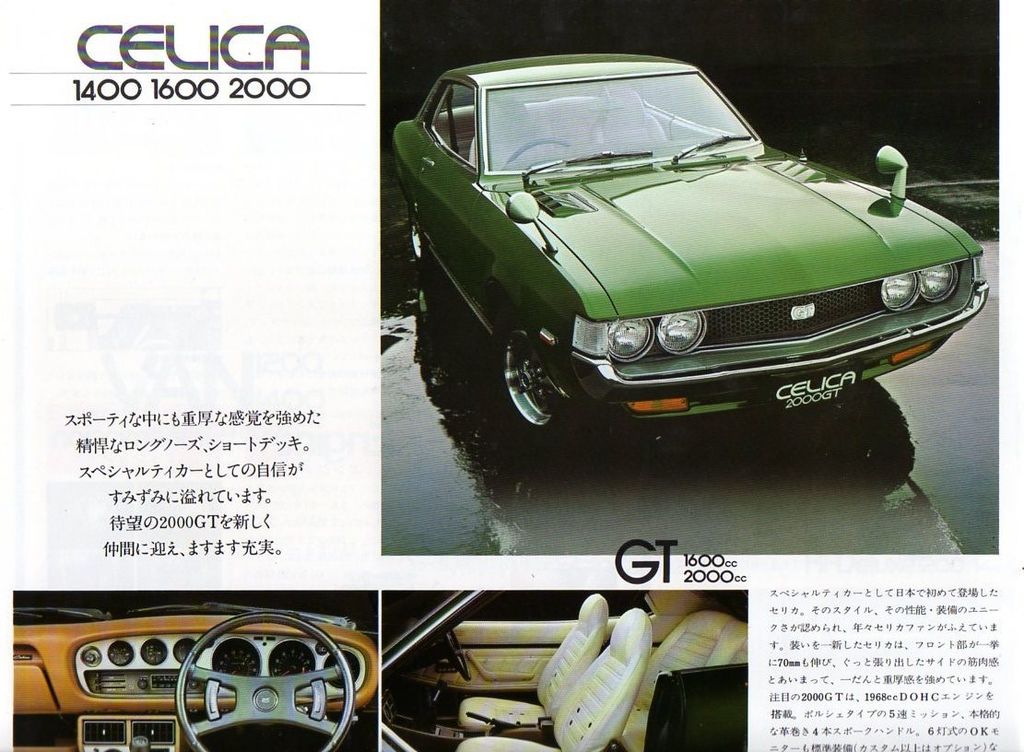 Toyota gamme J 03 a : Toyota gamme J 03 a.jpg