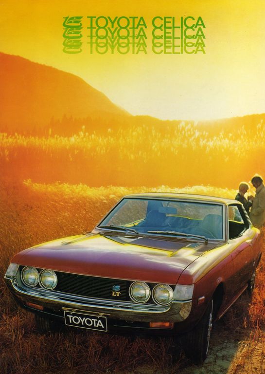 Celica international 01 : Celica international 01.jpg