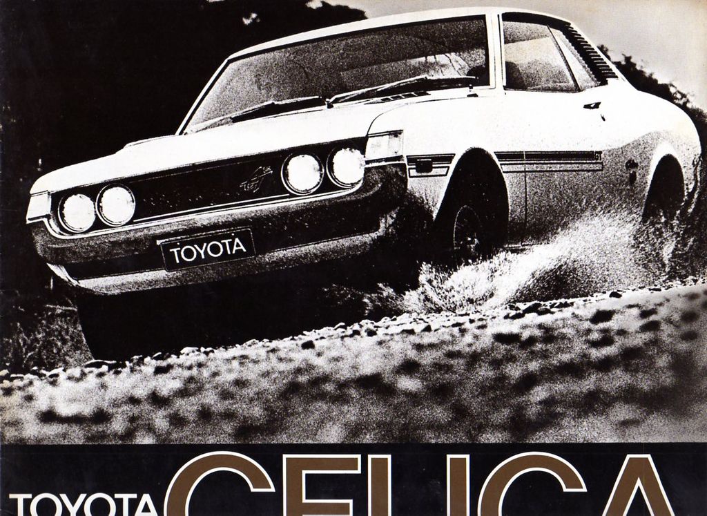 Celica F 05 couv : Celica F 05 couv.jpg