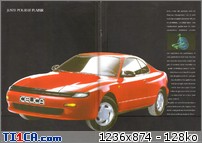 Celica 1990 : 5.JPG