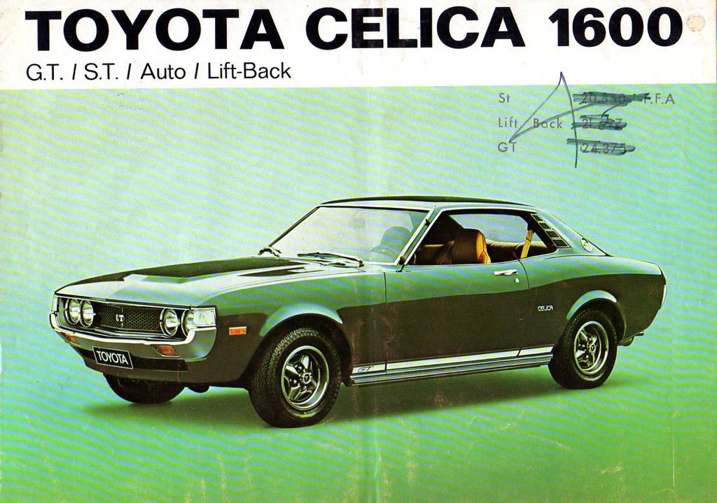 Celica F 04 : Celica F 04.jpg