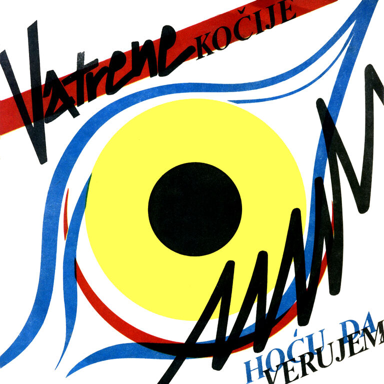 VATRENE KOČIJE - Hoću da verujem (1986) Single www.jugorockforever.blogspot.com : VATRENE KO¼IJE - Hoåu da verujem (1986) Single-COVERS-FRONT.jpg